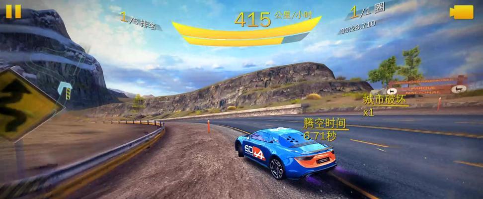 《狂野飙车8》游戏封号解锁教程（快速解封账号）