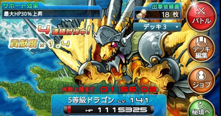 《扩散性百万亚瑟王》游戏AP、BC加点指南（全面解析游戏中AP和BC加点的策略）
