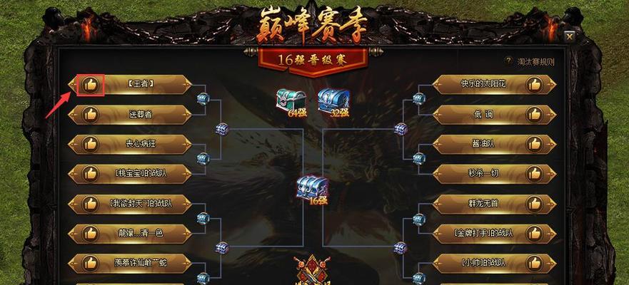 《蓝月传奇》游戏主线流程攻略（蓝月传奇主线任务攻略）