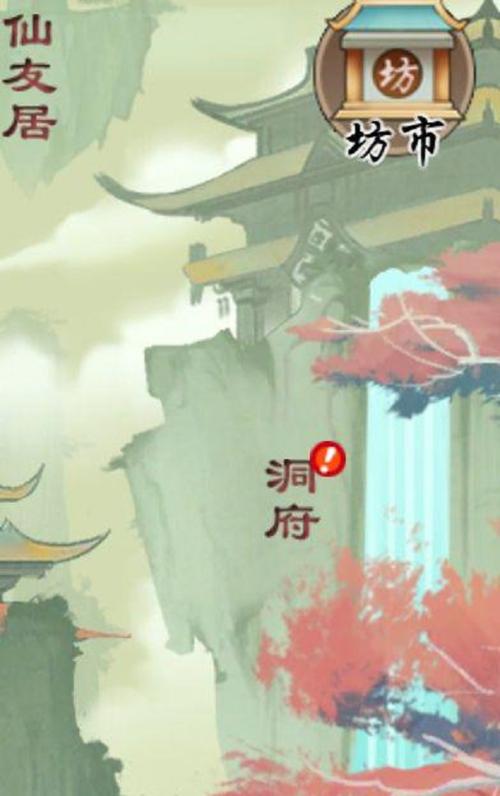 《琅琊榜》游戏中的言豫津