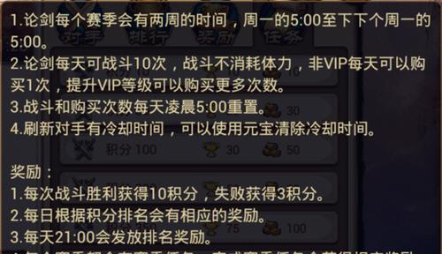 《琅琊榜》游戏中如何获得英雄魂石（探寻获得英雄魂石的秘密）