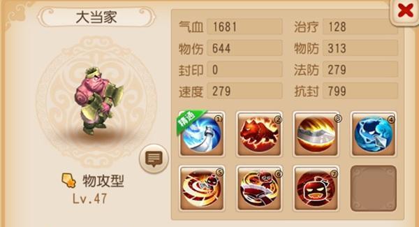 《英雄无敌5-东方部落》游戏完全攻略（打造最强部落）