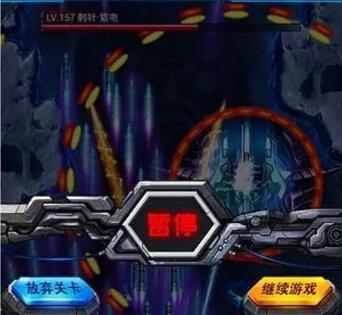 《雷霆战机22223战力如何过炼狱魔神》（挑战最强BOSS）