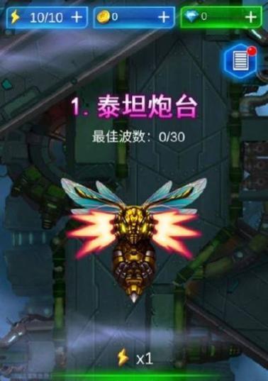 《雷霆战机》游戏PVP对战胜率提高攻略（掌握关键技巧）