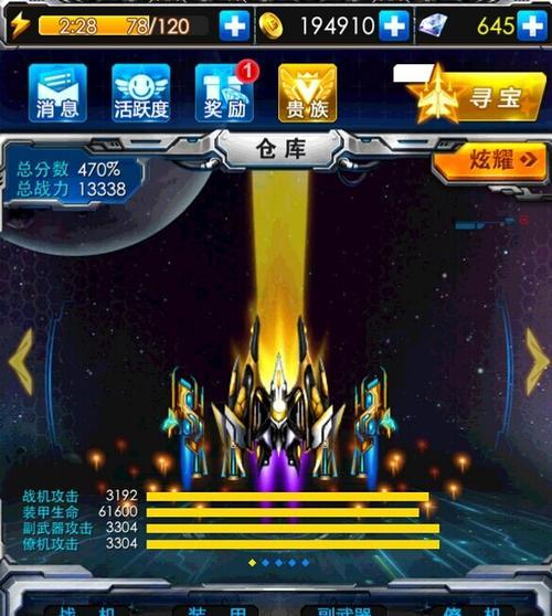《雷霆战机》游戏中的电浆炮与超导电磁炮的较量（战场上的能量巨头）