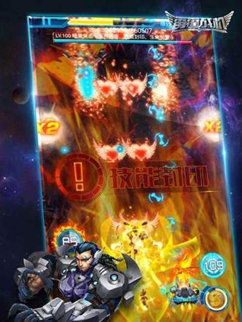 《雷霆战机》游戏（游戏新手玩家受到战力下降的影响）