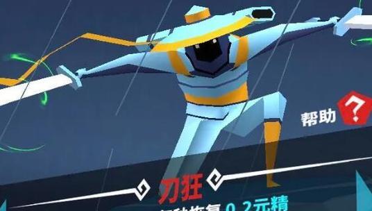 《刃心》新手阵容搭配攻略（打造一支无敌的新手战队）