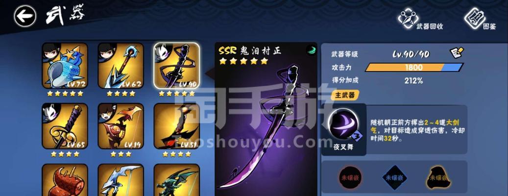 《忍者必须死3永恒之晶武器全面介绍》（探索游戏中最强大的武器）