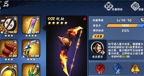 打造最强祝融，掌握最新武器（以忍者必须死3为平台）