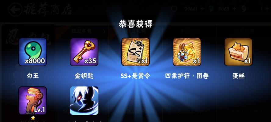 《忍者必须死3》勾玉获取攻略（如何快速获取大量勾玉）