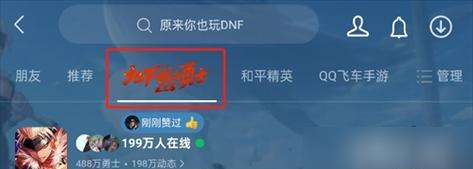 《忍者必须死3》结神符获取攻略（如何快速获得结神符）