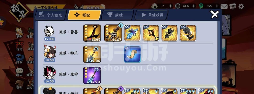 《忍者必须死3》如何提升雷属性天赋（一步一步教你如何让忍者成为闪电之王）