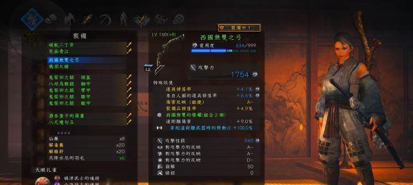 《以仁王2》武器玩法机制详解（掌握武器属性、选择合适武器）