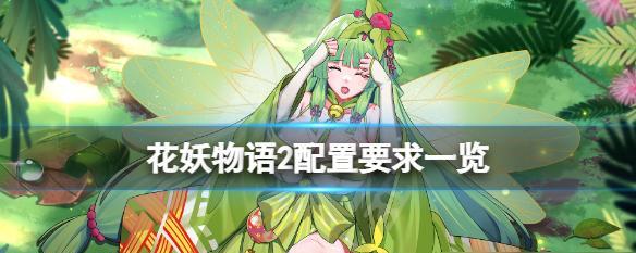 《以仁王2果心居士图鉴一览》（打造最强战斗技能）