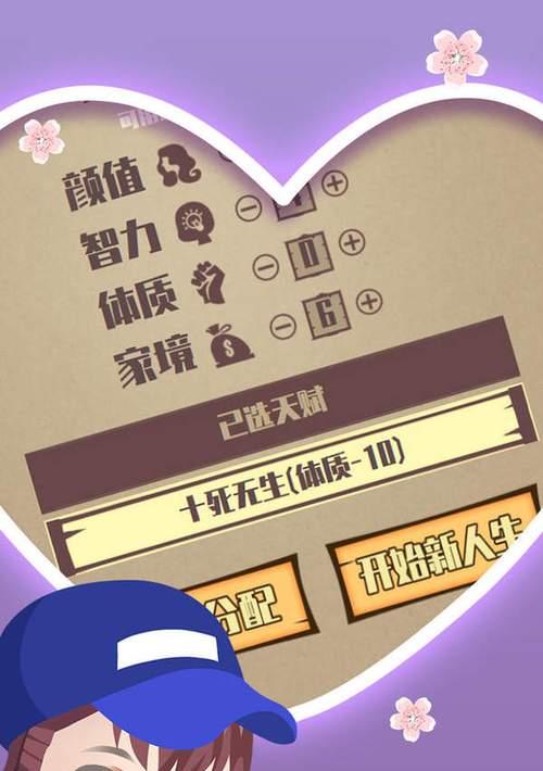 用游戏来探索长寿生活的奥秘（用游戏来探索长寿生活的奥秘）