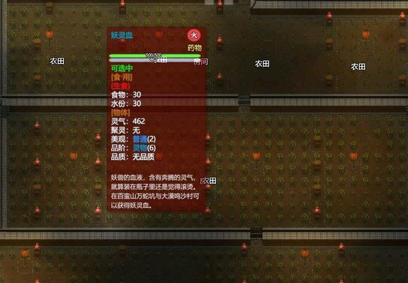 《人生重开模拟器》修仙攻略（以游戏为主的人生修行之路）