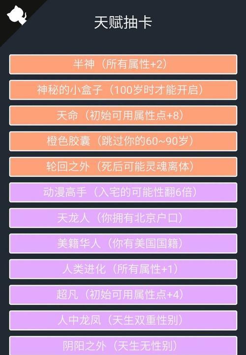 人生重开模拟器克苏鲁（以重生为契机）