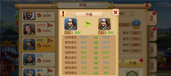 玩转三张，成为赢家（人人玩三张攻略）