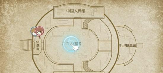 如何达成《人偶馆绮幻夜》结局三（探秘游戏结局三的玩法和技巧）