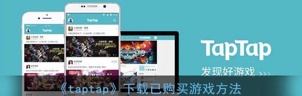 拥有强大人力资源机器的攻略（如何在游戏中打造成功的人才团队）
