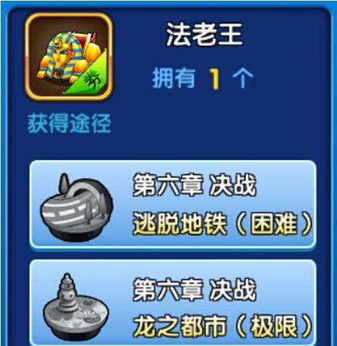 以人类英雄大战法老王为题的游戏详解（探究一星法老王的诡计与挑战）