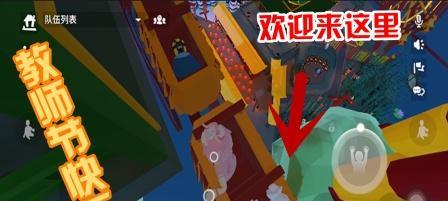 探秘《人类跌落梦境》中的爬墙技巧（以游戏为主）