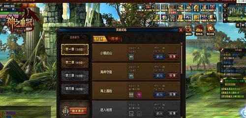《热血英雄》攻略大全（打造最强英雄团队）