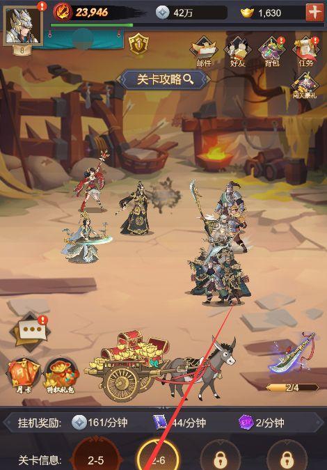 热血三国养兵大全（打造强大军团的技巧和策略）