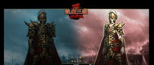 热血三国养兵大全（打造强大军团的技巧和策略）