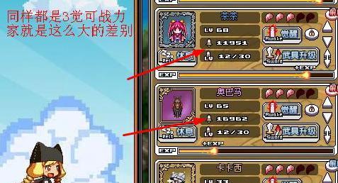 热血骑士团技能大全（游戏中不可错过的15个技能和使用技巧）