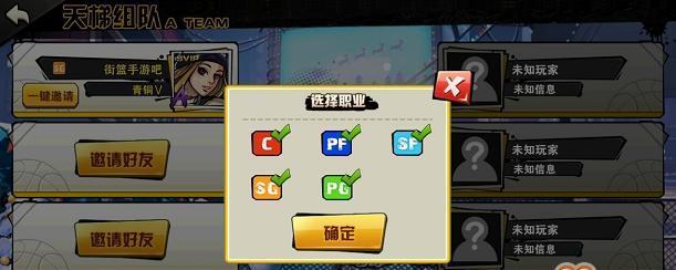 热血街篮攻略（用技术打出壮硕的进攻火力）