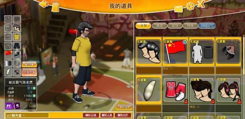 热血街篮攻略（用技术打出壮硕的进攻火力）