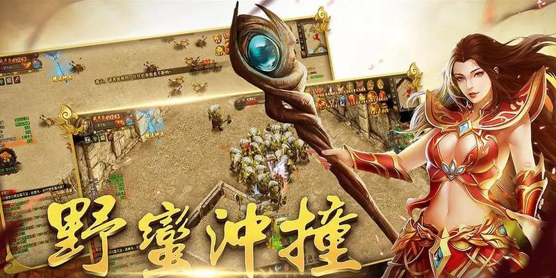 以热血合击，双倍押镖，轻松升级（游戏必读攻略）