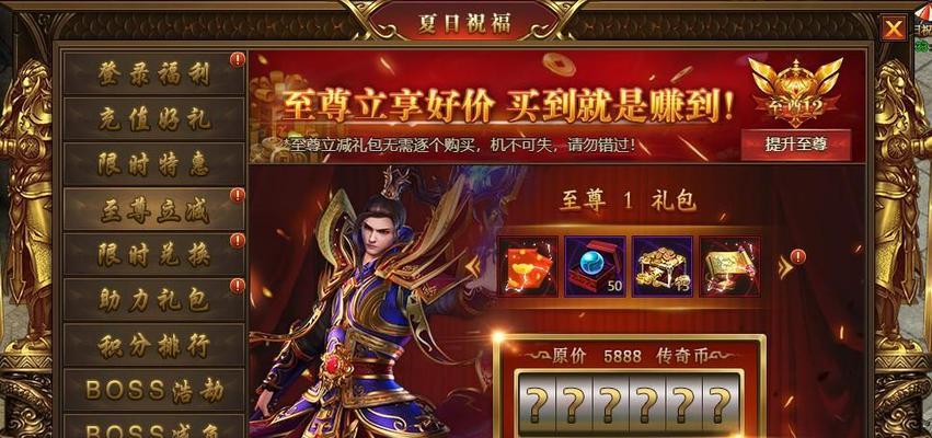 《热血合击》技能书获取大全（轻松掌握技能书获取技巧）