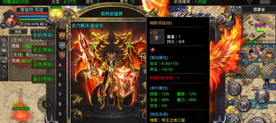 热血传奇——成为游戏大佬的必备攻略（掌握这些技巧）