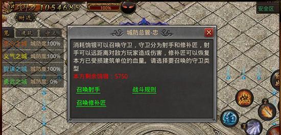 热血传奇26级法师PK攻略，轻松对战法师职业（掌握技巧、制胜关键）