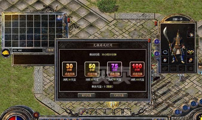 热血传奇26级法师PK攻略，轻松对战法师职业（掌握技巧、制胜关键）