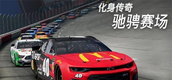 热力纳斯卡移动版赛车技巧全解析（超车、漂移、加速全搞定）