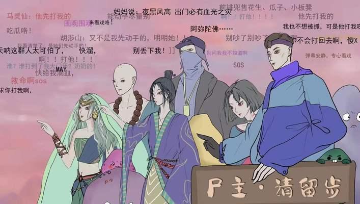 以群雄逐鹿剧本杀，哪个角色最厉害（探究游戏中各角色实力）