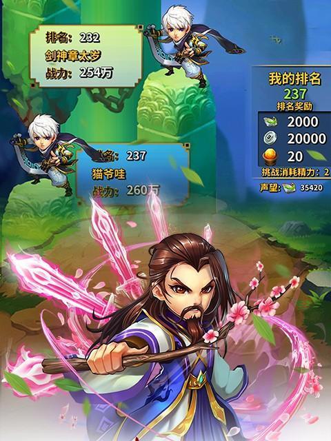 《以群侠传奇》门派飞升攻略（一文教你如何快速突破门派飞升）