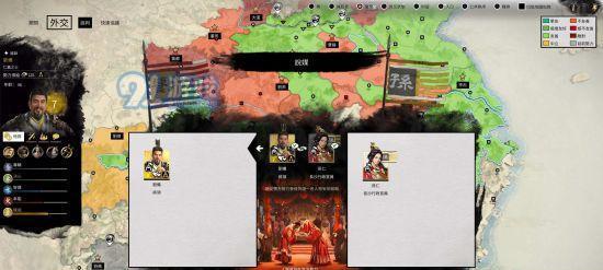 全战天下布阵系统攻略（从布阵到作战）