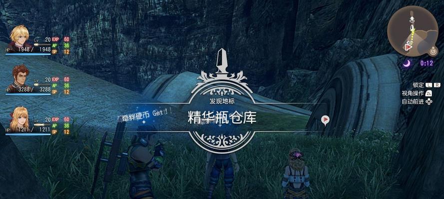 全网公敌游戏攻略大全（打败无数对手）