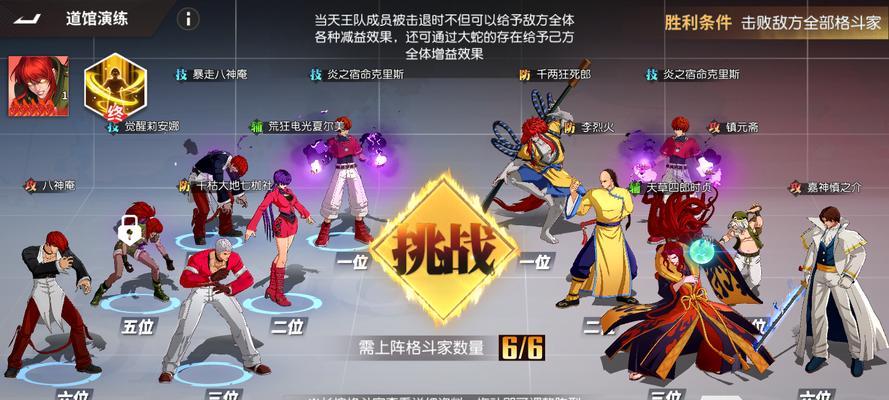 《全明星激斗角色强度排行榜最新一览》（最强角色谁是谁非）
