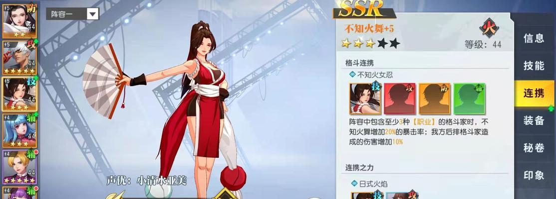 《草雉京》全明星激斗最强阵容搭配攻略（打造最强阵容）