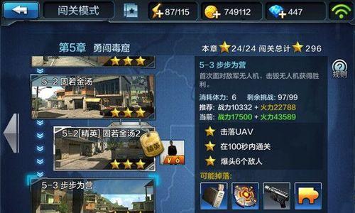 掌握全民突击，快速成为新手高手（全民突击新手作战小技巧）