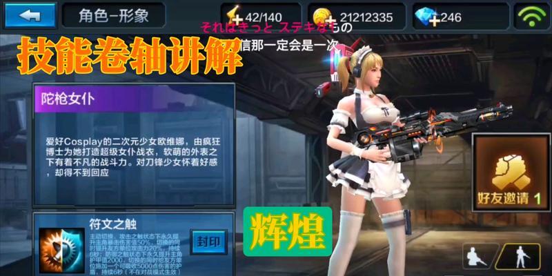 掌握全民突击，快速成为新手高手（全民突击新手作战小技巧）