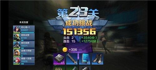 全民突击攻防技巧大揭秘（从游戏菜鸟到高手的必备攻略）
