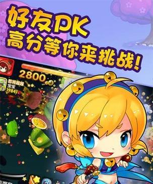 《全民切水果狂热模式连击技巧聚气秘籍》（成为水果狂人的必杀技）