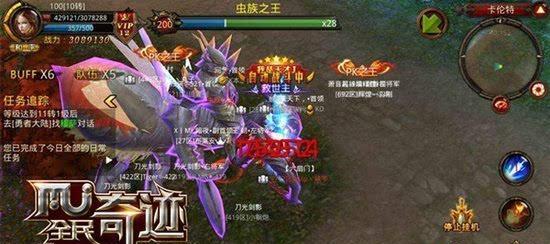 《全民奇迹天梯赛》攻略（打破枷锁）
