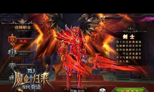 全民奇迹玩家必看（一步步教你如何获取全民奇迹中最珍贵的宠物）